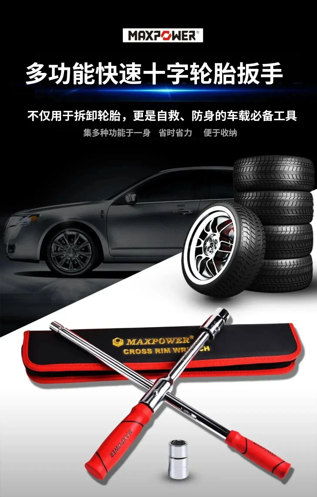 Fabrică chineză de cheie încrucișată pentru anvelope MAXPOWER multi-